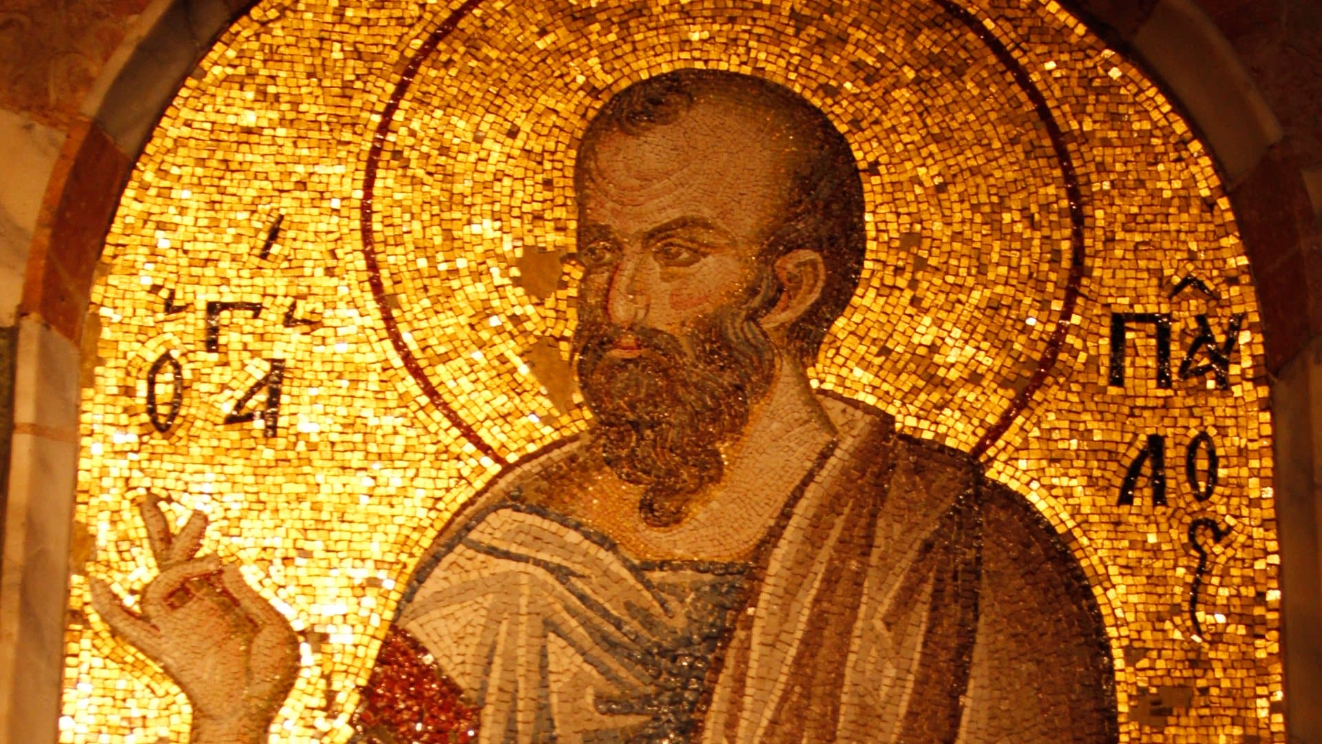 Steps of Paul in Greece